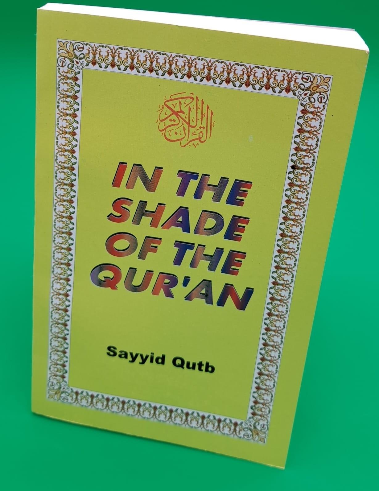 The Holy Quran Translation  And commentary of Vol 30/Juzu 'Amma by Sayyid Qutub