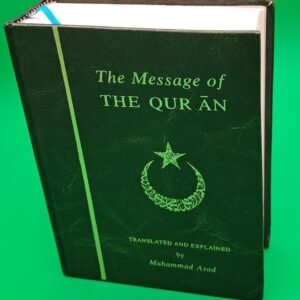 Al-Quran Al-Karim: Muhammad Asad's  The Message of the Qur'an, single-volume  English translation and commentary of the Quran, 1980 edition.