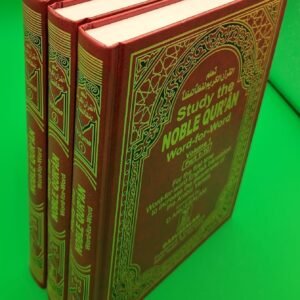 Al-Quran Al-Karim: Word-for-word  English translation of the Holy Quran -3 volumes