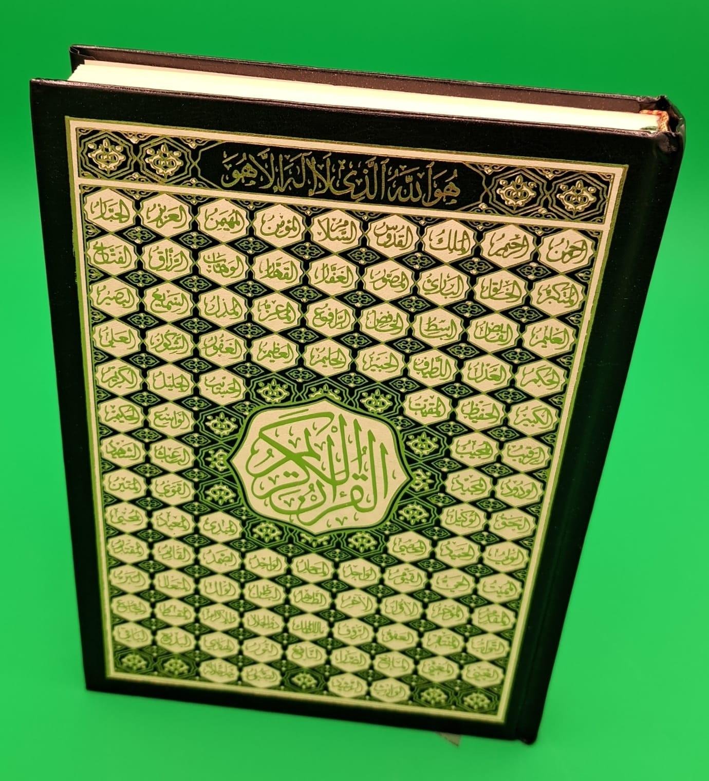 Al-Quran Al-Karim: The Holy  Quran with a cover featuring  the Beautiful Names of Allah - Medium size - Arabic only