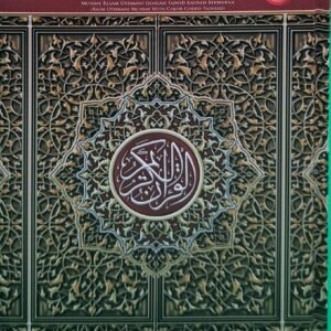 Al-Quran Al-Karim: Waqaf & Ibtida –  Color Coded Tajweed - Arabic only