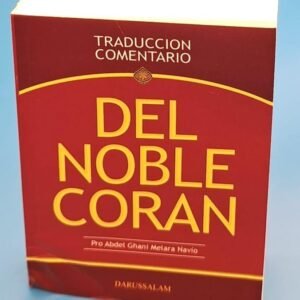 The Holy Quran French Translation - French only