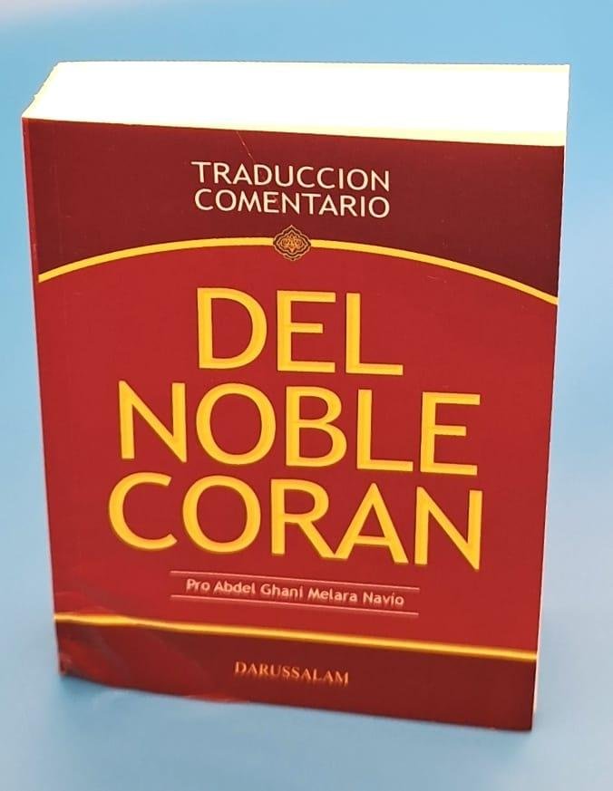 The Holy Quran French Translation - French only