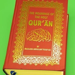 The Holy Quran  Translation and Commentary by Abdullah Yusuf Ali