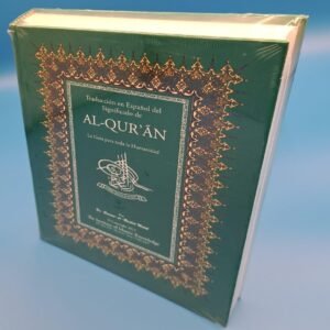 The Holy Quran French Translation - Arabic and French