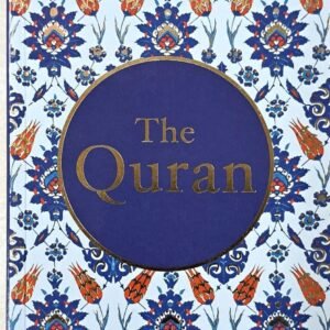 The Holy Quran  English Translation by Goodword - English only