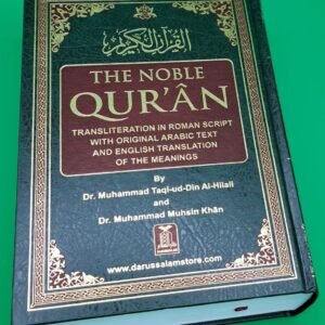 Al-Quran Al-Karim: English  translation and Transliteration of the Quran by Muhammad T.D Al-Hilali and Muhammad M Khan