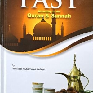 Fast According to the Quran & Sunnah