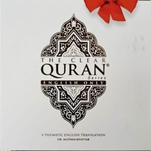 The Clear Quran - A Thematic English Translation by Dr. Mustafa Khattab - English only.