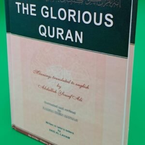The Holy Quran English Translation  and Transliteration by Abdallah Yousef Ali